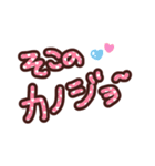 話しかけたい時に使うスタンプ（個別スタンプ：12）