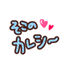 話しかけたい時に使うスタンプ（個別スタンプ：13）