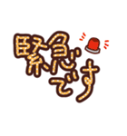 話しかけたい時に使うスタンプ（個別スタンプ：16）