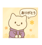 アゲミンの日常スタンプ（個別スタンプ：2）