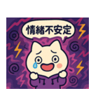 アゲミンの日常スタンプ（個別スタンプ：3）