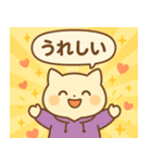 アゲミンの日常スタンプ（個別スタンプ：4）