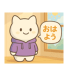 アゲミンの日常スタンプ（個別スタンプ：8）