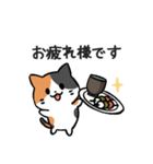 あなたのネコシリーズ6（個別スタンプ：5）