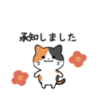 あなたのネコシリーズ6（個別スタンプ：7）