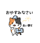 あなたのネコシリーズ6（個別スタンプ：14）