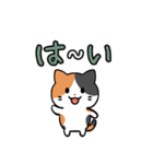 あなたのネコシリーズ6（個別スタンプ：18）