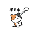 あなたのネコシリーズ6（個別スタンプ：23）