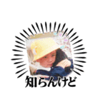 まっちゃん家族（個別スタンプ：2）