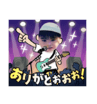 まっちゃん家族（個別スタンプ：6）