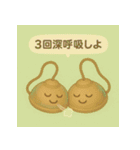 そっと鳴らすよ、ティンシャ：癒しと浄化（個別スタンプ：2）