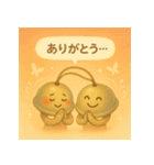 そっと鳴らすよ、ティンシャ：癒しと浄化（個別スタンプ：5）