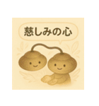 そっと鳴らすよ、ティンシャ：癒しと浄化（個別スタンプ：7）