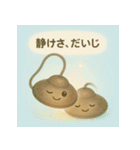そっと鳴らすよ、ティンシャ：癒しと浄化（個別スタンプ：8）