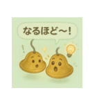 そっと鳴らすよ、ティンシャ：癒しと浄化（個別スタンプ：11）