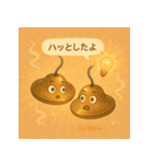 そっと鳴らすよ、ティンシャ：癒しと浄化（個別スタンプ：12）