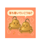 そっと鳴らすよ、ティンシャ：癒しと浄化（個別スタンプ：15）