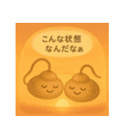 そっと鳴らすよ、ティンシャ：癒しと浄化（個別スタンプ：17）