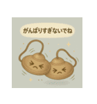そっと鳴らすよ、ティンシャ：癒しと浄化（個別スタンプ：20）