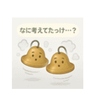 そっと鳴らすよ、ティンシャ：癒しと浄化（個別スタンプ：21）