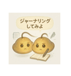 そっと鳴らすよ、ティンシャ：癒しと浄化（個別スタンプ：24）