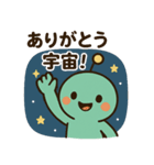 キュートな宇宙人、チビリアン（個別スタンプ：6）
