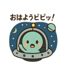 キュートな宇宙人、チビリアン（個別スタンプ：8）