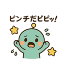 キュートな宇宙人、チビリアン（個別スタンプ：14）