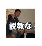 酒飲み達の愉快な日常（個別スタンプ：1）
