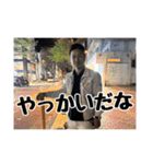 酒飲み達の愉快な日常（個別スタンプ：15）