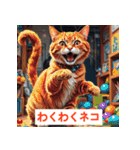 感情だだもれにゃんこ（個別スタンプ：5）
