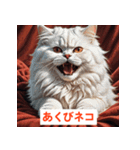 感情だだもれにゃんこ（個別スタンプ：6）