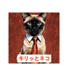 感情だだもれにゃんこ（個別スタンプ：11）