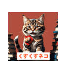 感情だだもれにゃんこ（個別スタンプ：13）
