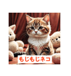 感情だだもれにゃんこ（個別スタンプ：14）