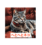 感情だだもれにゃんこ（個別スタンプ：16）