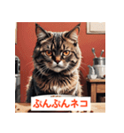 感情だだもれにゃんこ（個別スタンプ：17）