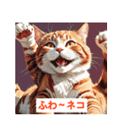 感情だだもれにゃんこ（個別スタンプ：18）