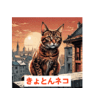 感情だだもれにゃんこ（個別スタンプ：20）