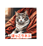 感情だだもれにゃんこ（個別スタンプ：22）