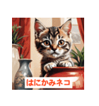 感情だだもれにゃんこ（個別スタンプ：24）