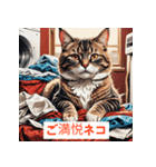 感情だだもれにゃんこ（個別スタンプ：28）