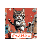 感情だだもれにゃんこ（個別スタンプ：30）