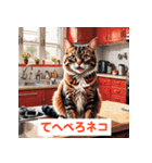 感情だだもれにゃんこ（個別スタンプ：39）