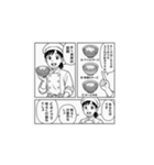 AIチーズ牛丼スタンプ1（個別スタンプ：13）