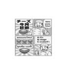 AIチーズ牛丼スタンプ1（個別スタンプ：14）