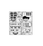 AIチーズ牛丼スタンプ1（個別スタンプ：15）
