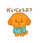 トイプードルたちの日常会話（個別スタンプ：3）
