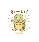 アカミミガメのこふくん 1（個別スタンプ：2）