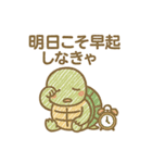 アカミミガメのこふくん 1（個別スタンプ：10）